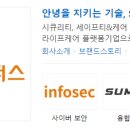 (주)대명기술공사