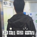검단퍼스트치과의원 네이버블로그