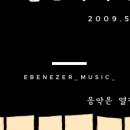 에셀음악학원 - 고양시 덕양구 충경로 52 | 에셀음악학원
