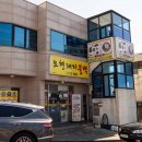 오현불백