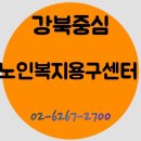 강원의료기 이미지