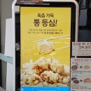 홍콩반점0410칠곡운암점 | [대구] 홍콩반점 칠곡운암역 탕수육, 짬뽕, 쟁반짜장 추천(혼밥, 칠곡운암역 맛집, 탕짬면)