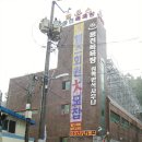용천헬스