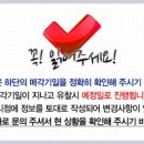 권중로25번길 이미지