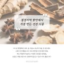 청정건강몰