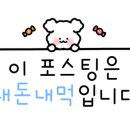 반월성정육점