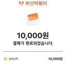 남해수산시장 이미지