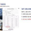 에너지뱅크 네이버블로그