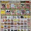 한아름마트 이미지