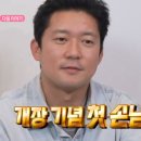 호장마차 이미지