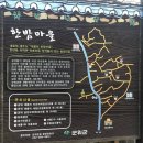 대율리 입구 주차장 이미지