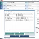 DB프로미카월드 이미지