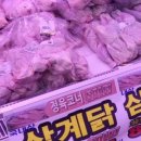 1004식자재마트