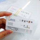 한길이엔씨