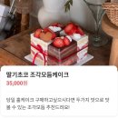 내츄럴파머 | 숙대입구역 카페 베이킷 생일케이크 예약 구움과자 맛집 추천
