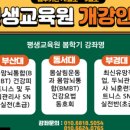웹브레인피디닷컴서면교육원