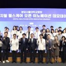 창헬스케어