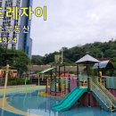 씨엘어린이집 이미지