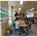 금성한의원 이미지