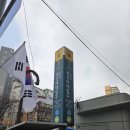 성신여대맛집 원조 마제소바의 진짜 맛, 멘야하나비 성신여대점 솔직 후기