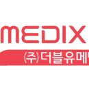 더블유(W) 메딕스 이미지