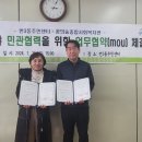 꿈의숲종합사회복지관 이미지