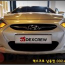 DEXCREW 남동점 이미지