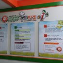 금정구푸드마켓 이미지