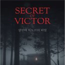 미스터리룸이스케이프홍대