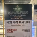 명륜진사갈비(면목점) 이미지