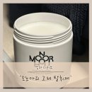 모노디자인인테리어 | 반려동물 집사 필수품, 모노아워 고체탈취제 추천 신발장 화장실 냄새제거 솔직후기