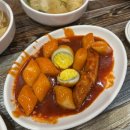 [내돈내산] 성남 수진분식 방문 후기 — 떡볶이 맛집 인정! 가족과 함께 완전 대만족