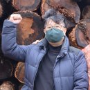 주식회사 태백골 네이버블로그