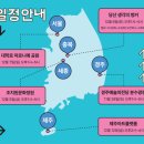 (장애인기업)이음