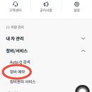 대도점기아오토큐