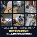 복산동-12 | 울산중구 베란다막힘 전후사진촬영 남외동 복산동 하수구뚫는곳 확실한원인설명