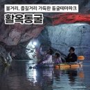 요즘여행, 로컬체험 충청편 이미지