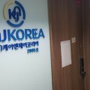 삼호물산빌딩 이미지