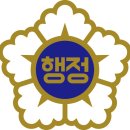김경민 행정사 사무소 이미지
