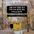 스마일 보이짐 이미지