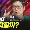 하이빠숑
