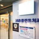 이편한치과의원 이미지