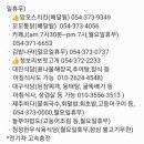 풍각고기마트 이미지