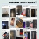 휴대폰백화점 앞 이미지