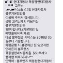 목동점 현대자동차 이미지