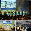 하나님의 교회 ASEZ WAO와 함께 &#39;One Step&#39; 내딛어 보아요.^^ 이미지