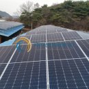 다산 태양광 발전소 이미지