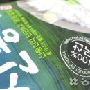 회현농협미곡종합처리장 이미지