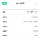 가능동주민센터 이미지