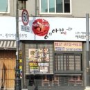 옥광약국 이미지